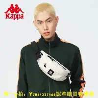 在飛比找Yahoo!奇摩拍賣優惠-#斜挎包Kappa卡帕 23年正品新款斜挎包男女胸包時尚腰包