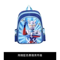 在飛比找蝦皮購物優惠-【超人力霸王書包】日本本小學生書包 幼稚園書包 兒童後背包背