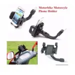 MOBILE PHONE MOUNT HOLDER FOR 3.5~7.0INCH PHONEOF MOTORC