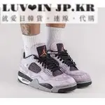 【日韓連線】AIR JORDAN 4 ZEN MASTER 喬丹星空紫 休閒百搭籃球鞋DH7138-506男鞋