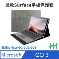 在飛比找momo購物網優惠-【HH】Microsoft Surface GO 3 -10