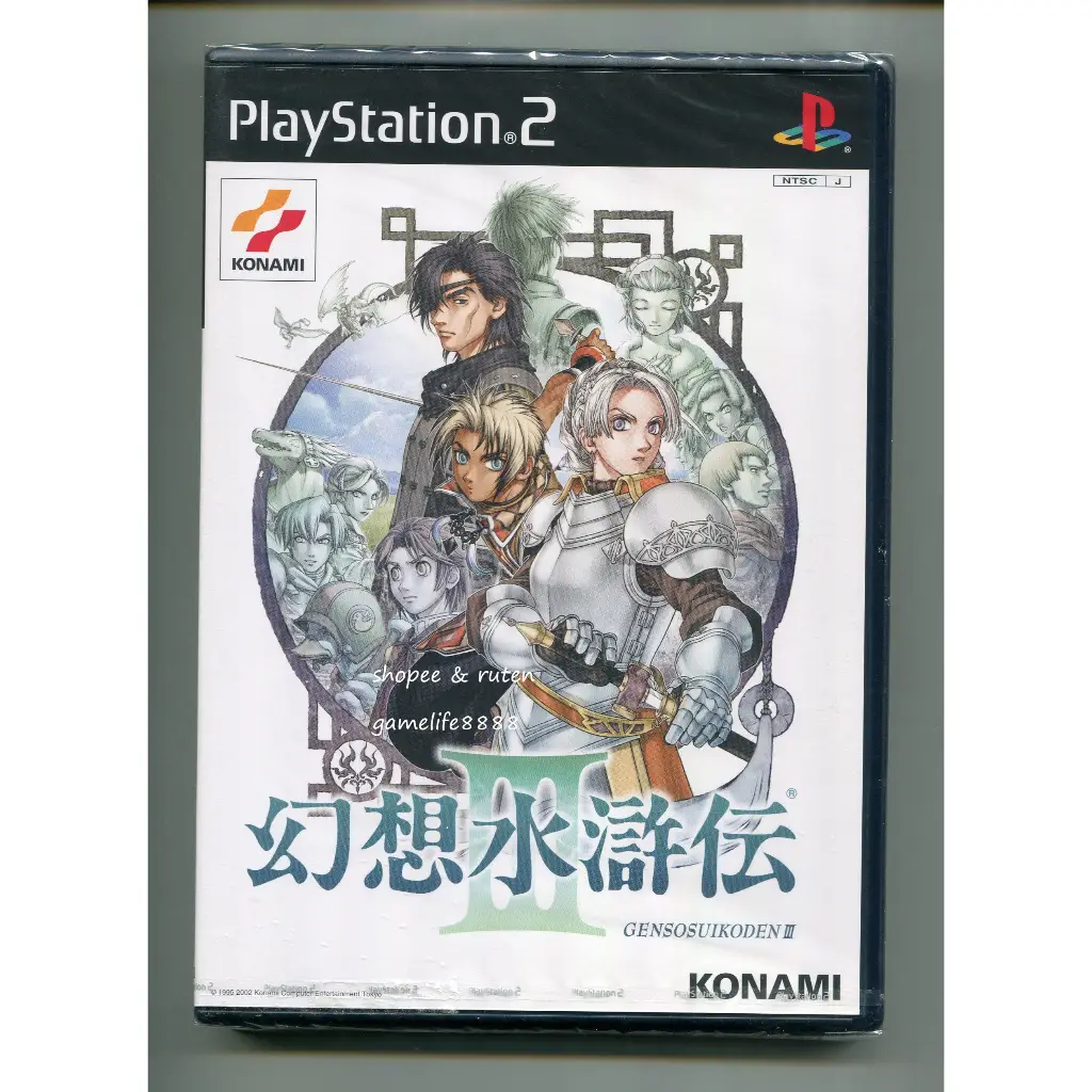 幻想水滸傳的優惠比較- 2026年01月|飛比價格