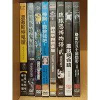 在飛比找蝦皮購物優惠-【DVD】溫徹斯特鬼屋 精靈高中 神啊救救我吧 神槍手與智多