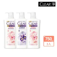 在飛比找momo購物網優惠-【CLEAR 淨】頭皮護理系列香氛洗髮乳750ml x3入(