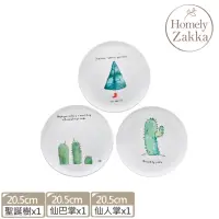 在飛比找momo購物網優惠-【Homely Zakka】北歐創意ins風植物陶瓷8吋餐盤