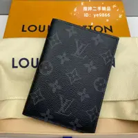 在飛比找蝦皮購物優惠-免運 LV 路易威登 M64501 黑色老花 護照包 護照夾