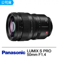 在飛比找momo購物網優惠-【Panasonic 國際牌】LUMIX S PRO 50m