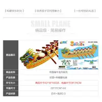 在飛比找ETMall東森購物網優惠-兒童3D立體拼圖益智手工拼裝模型航母軍艦船汽車玩具男孩早教禮