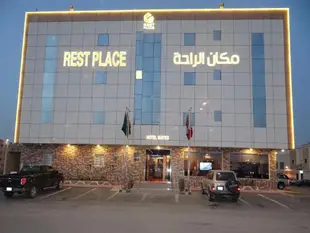 Rest Place Hotel