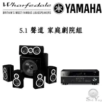 在飛比找蝦皮商城優惠-YAMAHA 山葉 RX-V385 環繞擴大機 + Whar