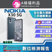 在飛比找PChome24h購物優惠-【福利品】NOKIA X30 5G (8+256G) 全機9