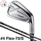 HONMA T World TW757P Iron #4 Vizard IB-WF 70 PROTOTYPE Graphite Shaft Flex S MTO