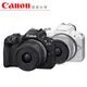 Canon EOS R50 RF-S 18-45 IS STM Kit 單鏡組 最輕巧 VLOG 台灣佳能公司貨 5/31前登錄送2000元郵政禮券