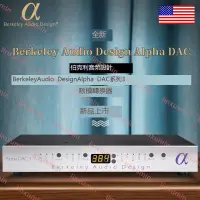 在飛比找露天拍賣優惠-Berkeley Alpha DAC Series 3 美國