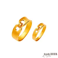 在飛比找PChome24h購物優惠-J’code真愛密碼 完美邂逅黃金成對戒指