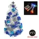 摩達客 台灣製迷你1呎/1尺裝飾白色聖誕樹(雪藍銀松果系)+LED20燈彩光電池燈*1(免組裝) (5折)