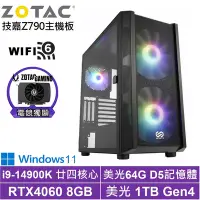 在飛比找Yahoo奇摩購物中心優惠-技嘉Z790平台[帝國戰神IIW]i9-14900K/RTX