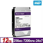 WD 威騰 WD121PURZ 紫標 12TB 3.5吋監控系統硬碟