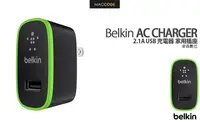 在飛比找Yahoo!奇摩拍賣優惠-【 宙宣公司貨 】 Belkin 2.1A USB 充電器 