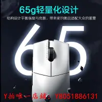 在飛比找Yahoo!奇摩拍賣優惠-滑鼠雷神ML903三模滑鼠游戲電競充電4K回報率充電ML9