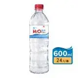 在飛比找遠傳friDay購物優惠-【統一】H2O 純水 600ml(24瓶/箱)瓶裝水/飲用水