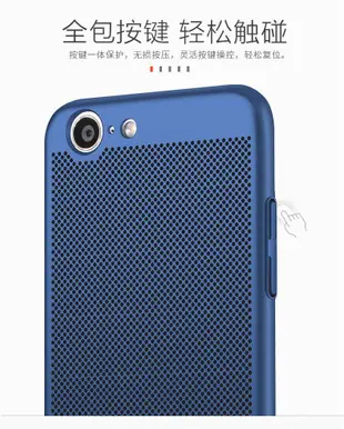 網孔散熱全包邊硬殼OPPO A57 A39 A77 R9s R9s plus R9 plus F1S鏡頭保護殼非皮套軟殼