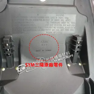 YC騎士生活_SYM三陽原廠 座墊 RV180 Euro 歐規 坐墊 7710A-HLR 原廠坐墊 正廠零件