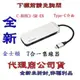 含稅《巨鯨網通》金士頓 Kingston Nucleum USB Type-C 7合一集線器 (C-HUBC1-SR-EN)