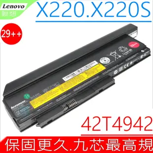 LENOVO X220,X220i,X220s,42T4865,42T4899,42T4940,42T4941,42T4901,42T4863電池,(原廠九芯超長效規格)