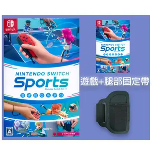 NS Nintendo Switch 運動 (含腿部固定帶) 中文亞版 SPORTS 附雙特典 【一起玩】