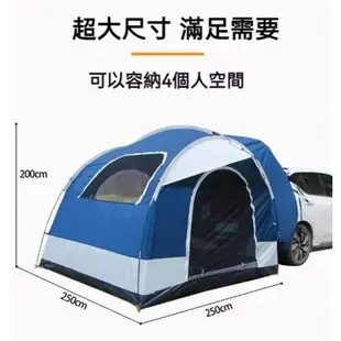 *台中店4500元* 戶外車尾帳篷 車尾帳篷 阿拉丁帳篷 帳篷 SUV車尾帳 蒙古包 車尾帳 露營帳篷 雙層帳篷