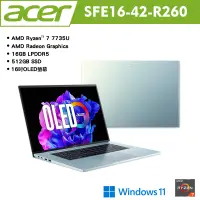 在飛比找誠品線上優惠-acer 宏碁 Swift Edge SFE16-42-R2