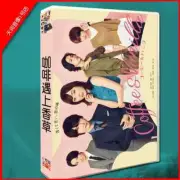 Japanese Coffee & Vanilla 6/Disc Free Region Chinese Subtitle Boxed