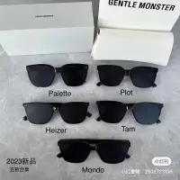 在飛比找蝦皮購物優惠-🌟免稅店購入🌟韓國代購🇰🇷GENTLE MONSTER太陽眼