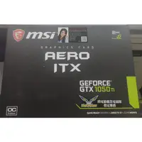 在飛比找蝦皮購物優惠-@淡水硬漢@全新 現貨1225 微星 MSI GTX 105