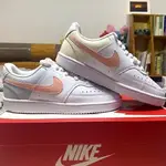 NIKE COURT VISION LOW 白粉 休閒 小白 板 CD5434-103 慢跑鞋