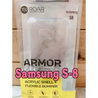 在飛比找蝦皮購物優惠-(Roar 雙料殼)Samsung Galaxy S8 G9