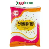 在飛比找蝦皮商城優惠-台糖 特砂(1KG)【愛買】