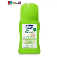 在飛比找蝦皮商城優惠-《Chicco》草本防蚊滾珠 60ml