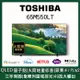 【TOSHIBA東芝】65型QLED量子點全陣列49瓦音效火箭炮重低音4K HDR Google TV Airplay2 (65M550LT)