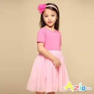 【Azio Kids 美國派】女童 洋裝 棉質純色網紗短袖洋裝(粉)