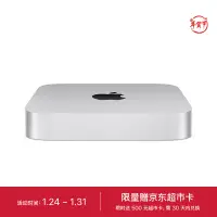 在飛比找京東台灣優惠-Apple/蘋果 Mac mini 迷你主機 八核M2晶片 