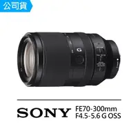 在飛比找momo購物網優惠-【SONY 索尼】SEL70300G FE 70-300mm