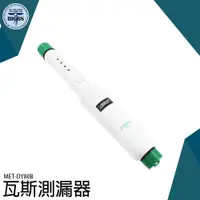 在飛比找蝦皮商城優惠-《利器五金》瓦斯偵測器手持式偵測器感應警報器 瓦斯 偵測警報