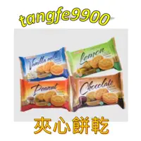 在飛比找蝦皮購物優惠-🇮🇩印尼👍夾心餅乾 165g=BISKITOP SANWIC