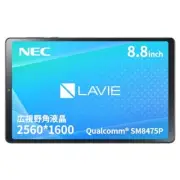 NEC LAVIE Tab Tablet T9 8.8 inch wide viewing angle LCD Qualcomm SM NEW!