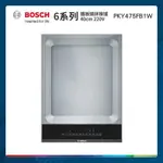 BOSCH 嵌入式鐵板燒爐 PKY475FB1W 陶瓷玻璃 160-240度