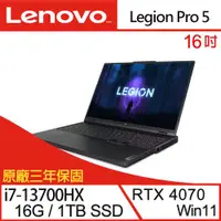 在飛比找ETMall東森購物網優惠-Lenovo聯想 Legion Pro 5 82WK007B