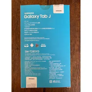 SAMSUNG 三星 GALAXY Tab J 7吋平板 LTE 8G (金色）