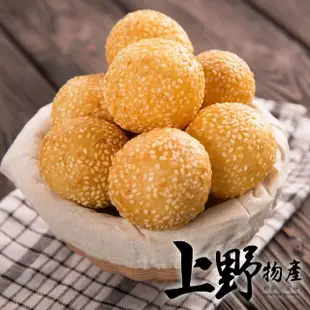 【上野物產】12 共120顆 經典小吃 蛋黃芋丸(270g±10%/10顆/包 港點 港式點心)